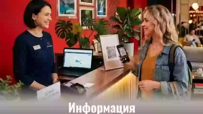Гостиницы Псковской области смогут заселять по Макс с 1 сентября