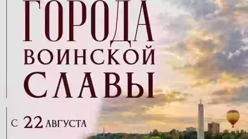 В Великолукском драматическом театре открылась выставка детских работ о городах воинской славы